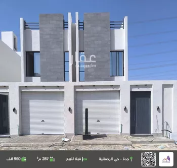 فيلا للبيع في شارع حبيب السلمي, حي الرحمانية, مدينة جدة, منطقة مكة المكرمة