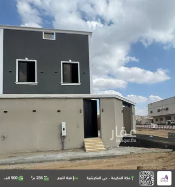 فيلا للبيع في حي القشاشية الجديد, مدينة مكه المكرمه, منطقة مكة المكرمة