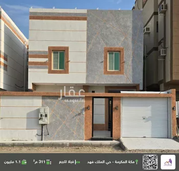 فيلا للبيع في حي الشامية الجديد, مدينة مكه المكرمه, منطقة مكة المكرمة