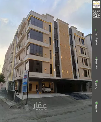 شقة للبيع في شارع حسين عبد الرحمن الاهدل, حي الريان, مدينة جدة, منطقة مكة المكرمة