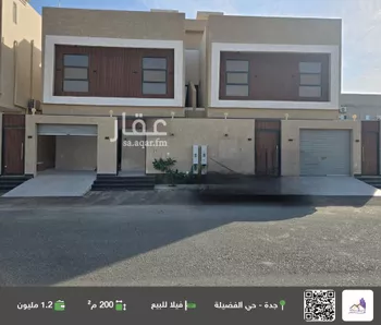 فيلا للبيع في حي الفضيلة, مدينة جدة, منطقة مكة المكرمة