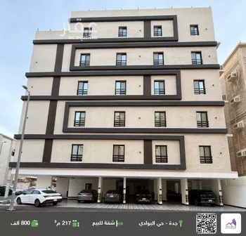 شقة للبيع في شارع عبيدالله بن عدي, حي البوادي, مدينة جدة, منطقة مكة المكرمة