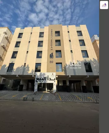 شقة للبيع في شارع عبدالله بن عامر, حي المروة, مدينة جدة, منطقة مكة المكرمة صورة 2