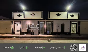 فيلا للبيع في شارع مدائن شعيب, حي الرياض, مدينة جدة, منطقة مكة المكرمة