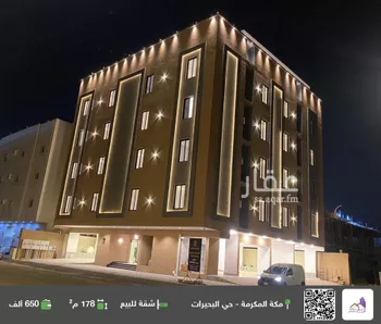 شقة للبيع في شارع الاميره الجوهره بنت عبدالعزيز, حي البحيرات, مدينة مكه المكرمه, منطقة مكة المكرمة