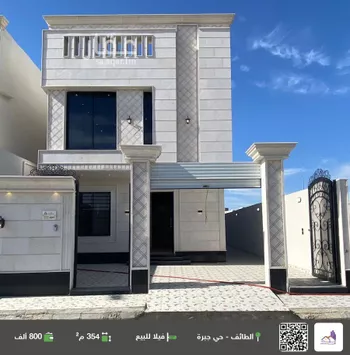فيلا للبيع في شارع محمد نور الكتبي, حي الرحبة, مدينة امارة منطقة مكة المكرمة - الطائف, منطقة مكة المكرمة