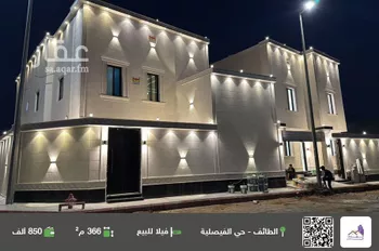 فيلا للبيع في شارع الجزاعي, حي الرحاب, مدينة امارة منطقة مكة المكرمة - الطائف, منطقة مكة المكرمة