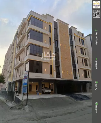 شقة للبيع في شارع أبي إسحاق القرشي, حي الريان, مدينة جدة, منطقة مكة المكرمة