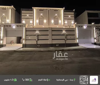 فيلا للبيع في شارع محمد المجموعي, حي الرحمانية, مدينة جدة, منطقة مكة المكرمة