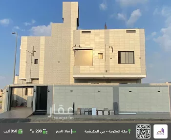 فيلا للبيع في شارع مدلاج بن عمرو, حي المسيال الجديد, مدينة مكه المكرمه, منطقة مكة المكرمة