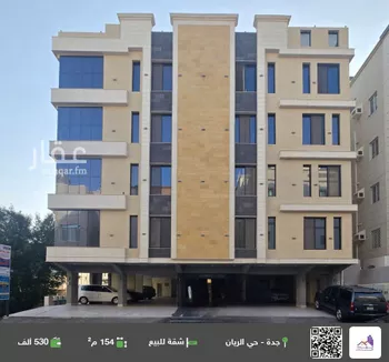 شقة للبيع في شارع محمد الابراهيمي, حي الريان, مدينة جدة, منطقة مكة المكرمة
