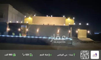 فيلا للبيع في شارع قدران, حي الرياض, مدينة جدة, منطقة مكة المكرمة