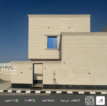 فيلا للبيع في شارع احمد بن عبدالرحمن النحراوي ، حي الرحاب ، الطائف ، الطائف