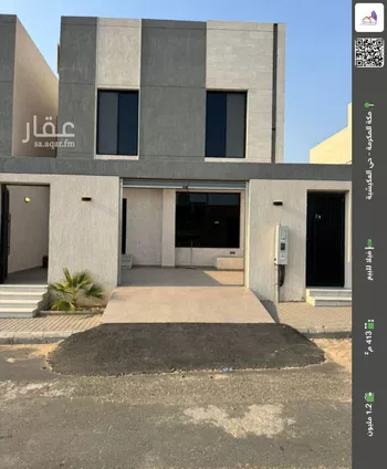 فيلا للبيع في شارع قيس بن محصن, حي المسيال الجديد, مدينة مكه المكرمه, منطقة مكة المكرمة
