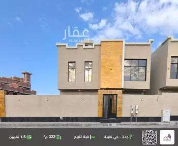 فيلا للبيع في شارع إبراهيم بن بركة, حي طيبة, مدينة جدة, منطقة مكة المكرمة
