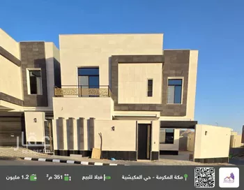 فيلا للبيع في شارع أبو أمامة الباهلي, حي المسيال الجديد, مدينة مكه المكرمه, منطقة مكة المكرمة