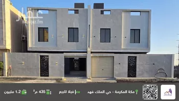 فيلا للبيع في شارع الكوخ, حي حارة الباب الجديد, مدينة مكه المكرمه, منطقة مكة المكرمة