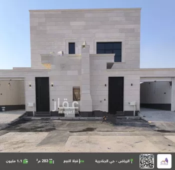 فيلا للبيع في حي الجنادرية, مدينة الرياض, منطقة الرياض