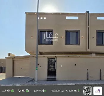 فيلا للبيع في شارع مدلاج بن عمرو, حي المسيال الجديد, مدينة مكه المكرمه, منطقة مكة المكرمة