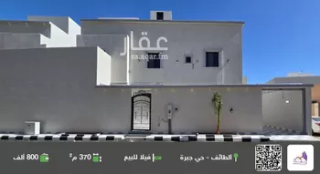 فيلا للبيع في شارع الضمير, حي الواسط, مدينة امارة منطقة مكة المكرمة - الطائف, منطقة مكة المكرمة