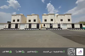 شقة للبيع في شارع 327 جبل النور 1, حي وادي جليل, مدينة مكه المكرمه, منطقة مكة المكرمة