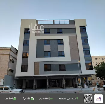شقة للبيع في شارع شجاع بن وهب, حي السلامة, مدينة جدة, منطقة مكة المكرمة