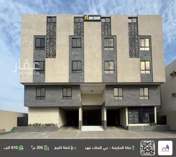 شقة للبيع في شارع راشد سعيد السلمي, حي الشامية الجديد, مدينة مكه المكرمه, منطقة مكة المكرمة