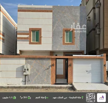 فيلا للبيع في حي الشامية الجديد, مدينة مكه المكرمه, منطقة مكة المكرمة