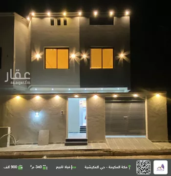 فيلا للبيع في شارع الحارث بن عبيد الظفري, حي القشاشية الجديد, مدينة مكه المكرمه, منطقة مكة المكرمة