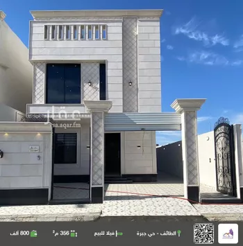 فيلا للبيع في شارع علي ابن وهب, حي الرحبة, مدينة امارة منطقة مكة المكرمة - الطائف, منطقة مكة المكرمة