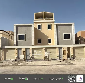دور للبيع في شارع الإعتدال, حي بدر, مدينة الرياض, منطقة الرياض