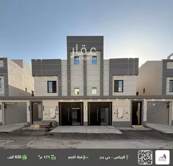 فيلا للبيع في شارع  مالك, حي بدر, مدينة الرياض, منطقة الرياض
