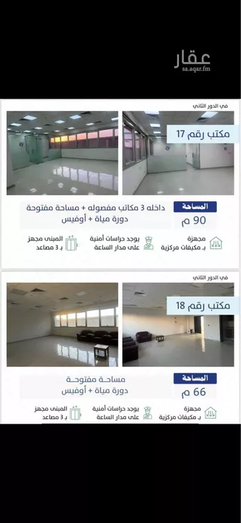 عمارة للإيجار في شارع موسى بن نصير, حي العليا, مدينة الرياض, منطقة الرياض صورة 4