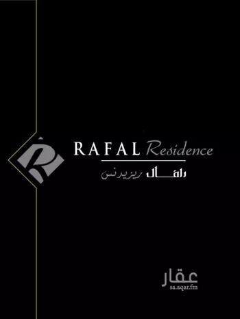 شقة للبيع في شارع العليا, حي الصحافة, مدينة الرياض, منطقة الرياض