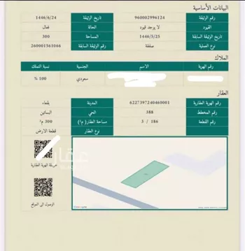 أرض للبيع في شارع الأمير فهد بن إبراهيم بن عبد المحسن ، حي الحفل ، بقعاء ، بقعاء
