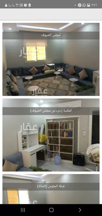 شقة للبيع في شارع على بن معبد, حي الرانوناء, مدينة المدينه المنوره, منطقة المدينة المنورة صورة 3