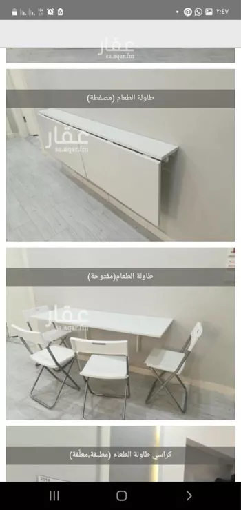 شقة للبيع في شارع على بن معبد, حي الرانوناء, مدينة المدينه المنوره, منطقة المدينة المنورة صورة 4