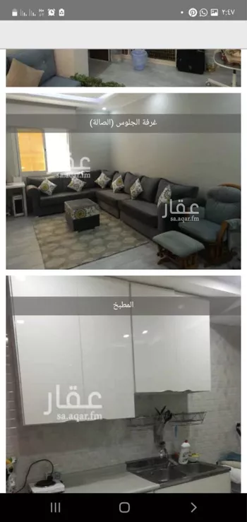 شقة للبيع في شارع على بن معبد, حي الرانوناء, مدينة المدينه المنوره, منطقة المدينة المنورة صورة 2