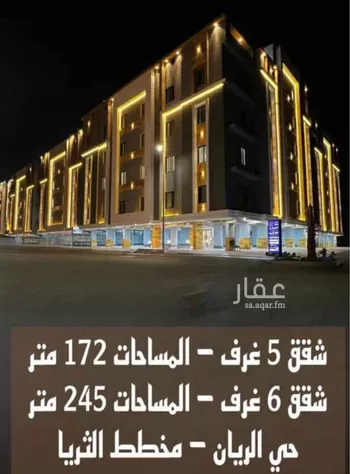 شقة للبيع في شارع إسحاق بن مسره, حي الريان, مدينة جدة, منطقة مكة المكرمة