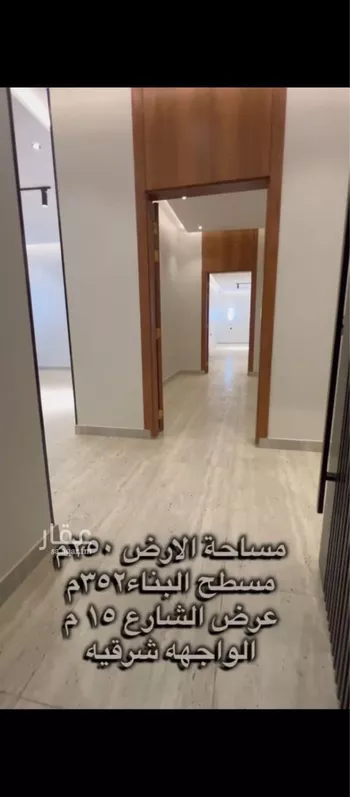 فيلا للبيع في شارع علي ابن محمد الاسكاف, حي الرحبة, مدينة امارة منطقة مكة المكرمة - الطائف, منطقة مكة المكرمة صورة 3
