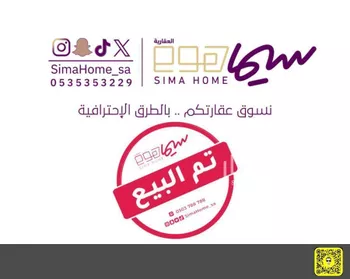 أرض للبيع في شارع جبل خليج, حي الزاهر, مدينة الرياض, منطقة الرياض صورة 2