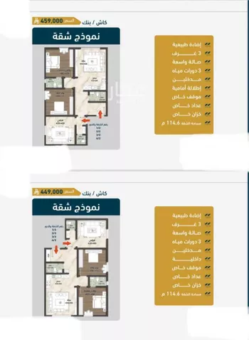 عمارة للبيع في شارع ابن نجيم, حي الصواري, مدينة جدة, منطقة مكة المكرمة