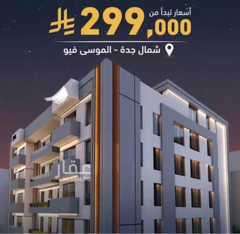 عمارة للبيع في شارع الثامية, حي حكومي1, مدينة جدة, منطقة مكة المكرمة صورة 2
