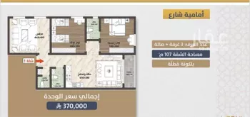 عمارة للبيع في شارع شهاب الدين النويري, حي الصواري, مدينة جدة, منطقة مكة المكرمة