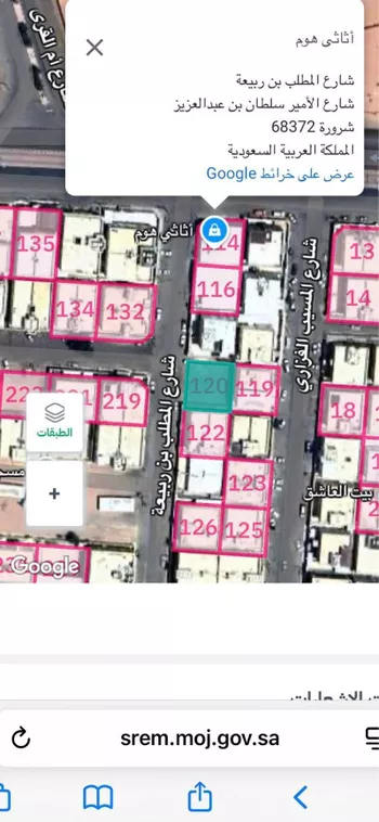 أرض للبيع في شارع 1250503, حي العزيزية, مدينة شروره, منطقة نجران