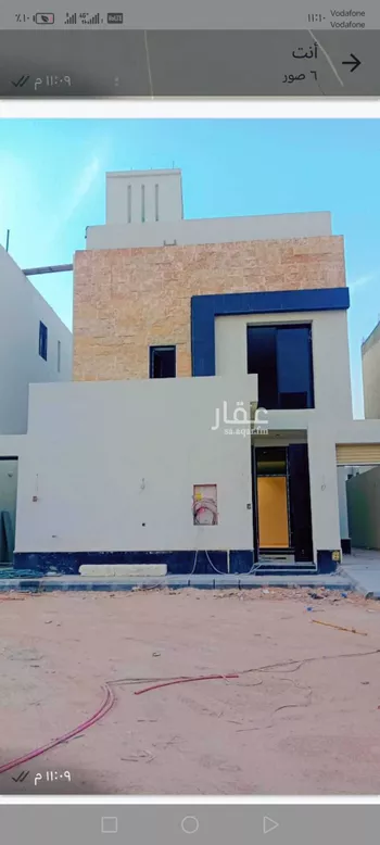 فيلا للبيع في شارع إسحاق الشاسي, حي البيان, مدينة الرياض, منطقة الرياض
