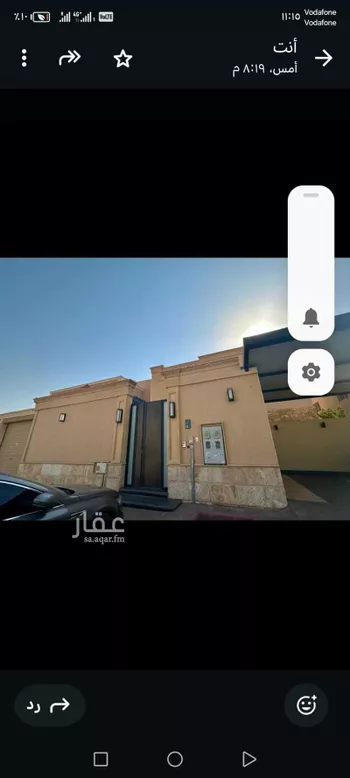 فيلا للبيع في شارع شارع رقم 324, حي الياسمين, مدينة الرياض, منطقة الرياض