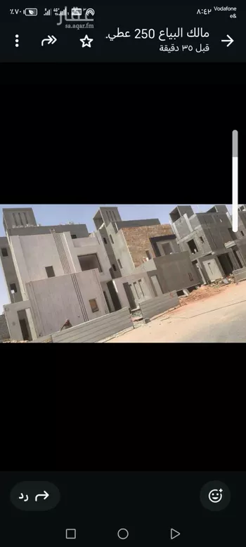 فيلا للبيع في شارع إسحاق الشاسي, حي البيان, مدينة الرياض, منطقة الرياض