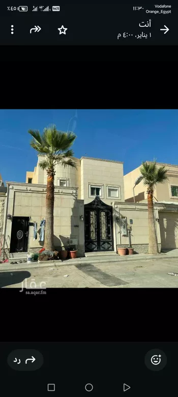 فيلا للبيع في شارع شارع رقم 324, حي الياسمين, مدينة الرياض, منطقة الرياض
