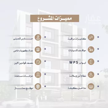 شقة للبيع في شارع منار الادب, حي السلامة, مدينة جدة, منطقة مكة المكرمة صورة 4